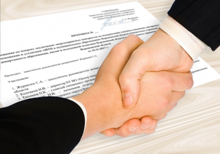 Энергосервисный контракт